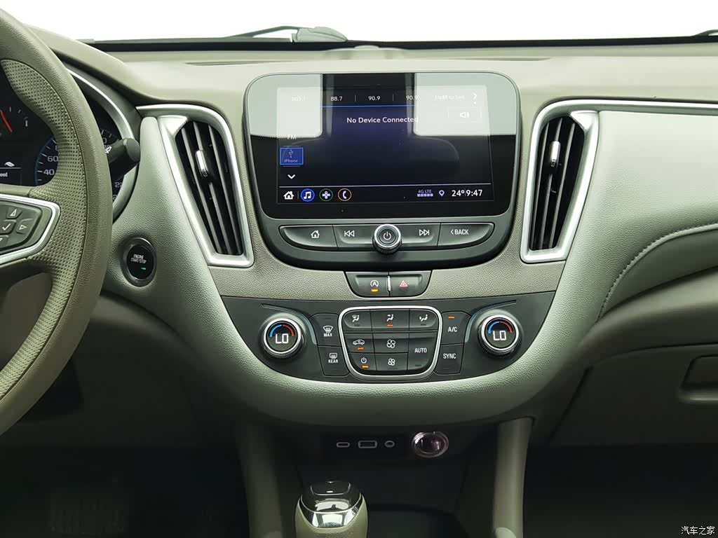 Chevrolet XL, 2020 12