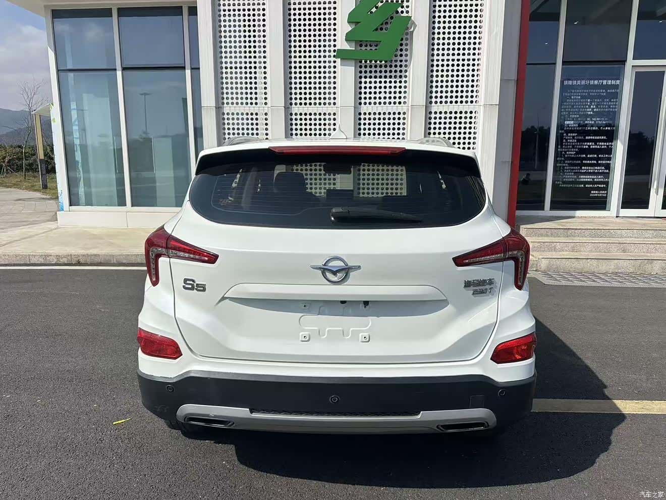 Haima S5, 2019 26