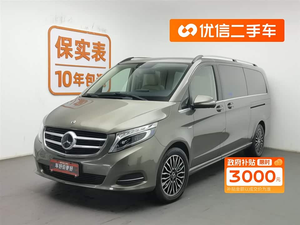 Mercedes-Benz V-class