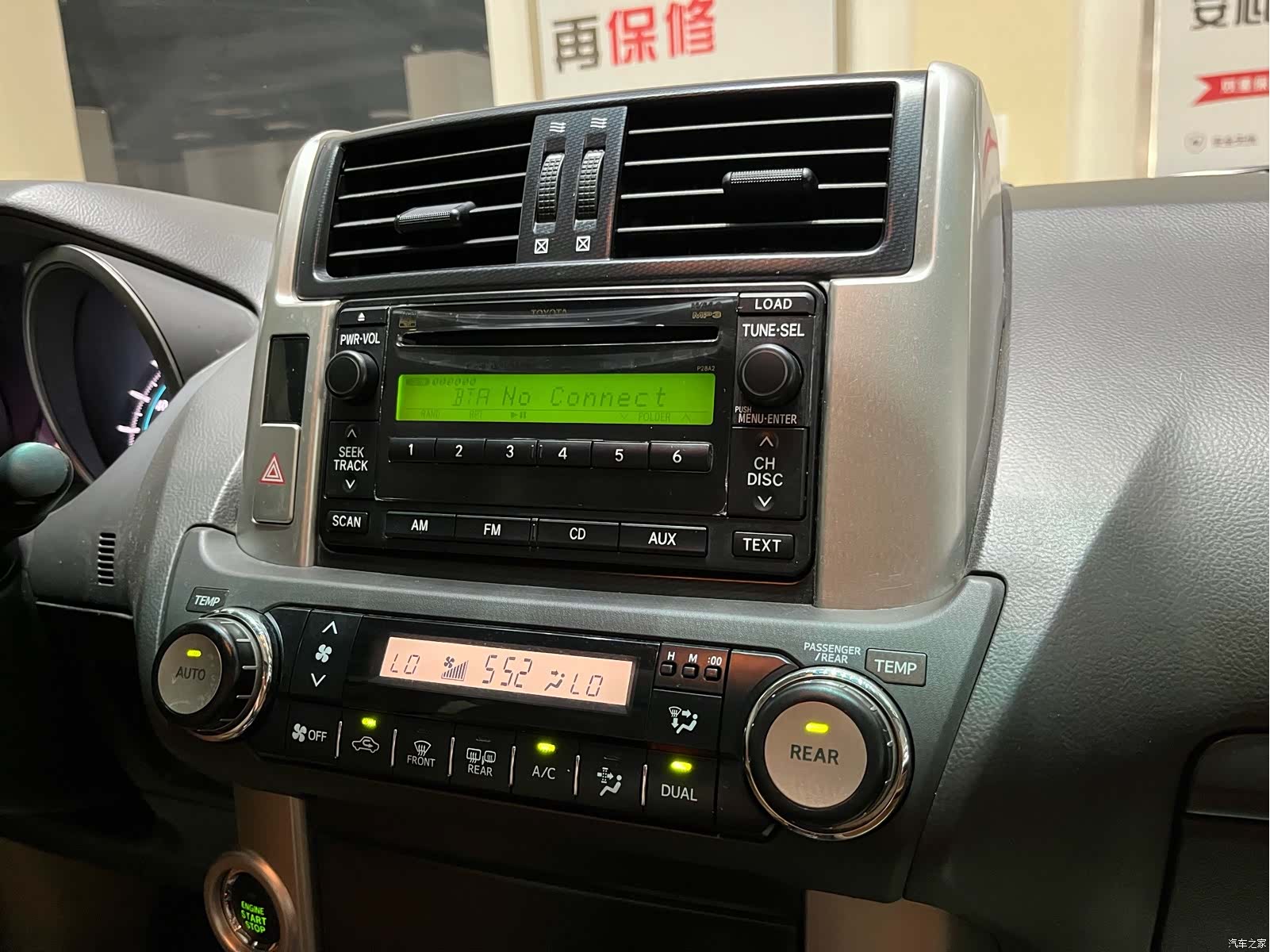 Toyota Prado, 2012 19