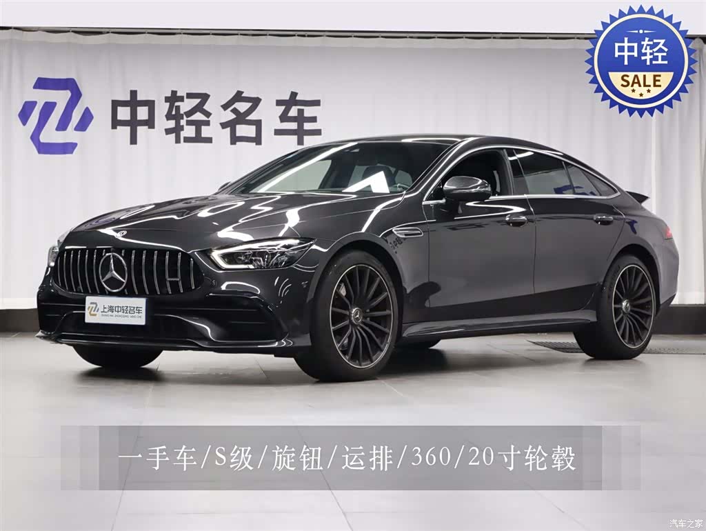 MG AMG, 2020 1