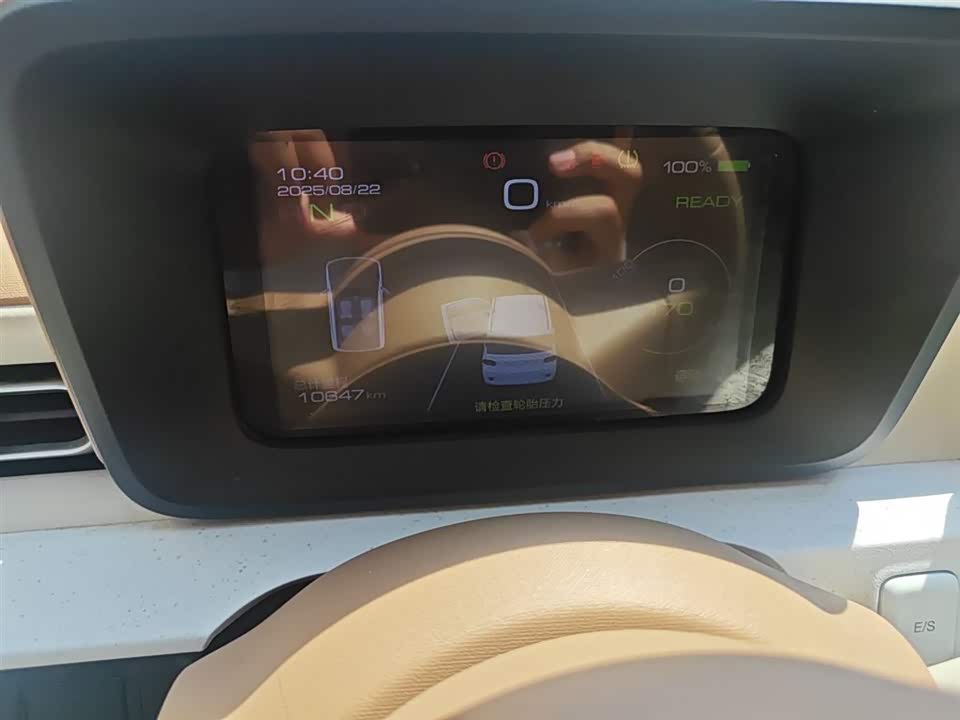 Wuling Hongguang MINIEV