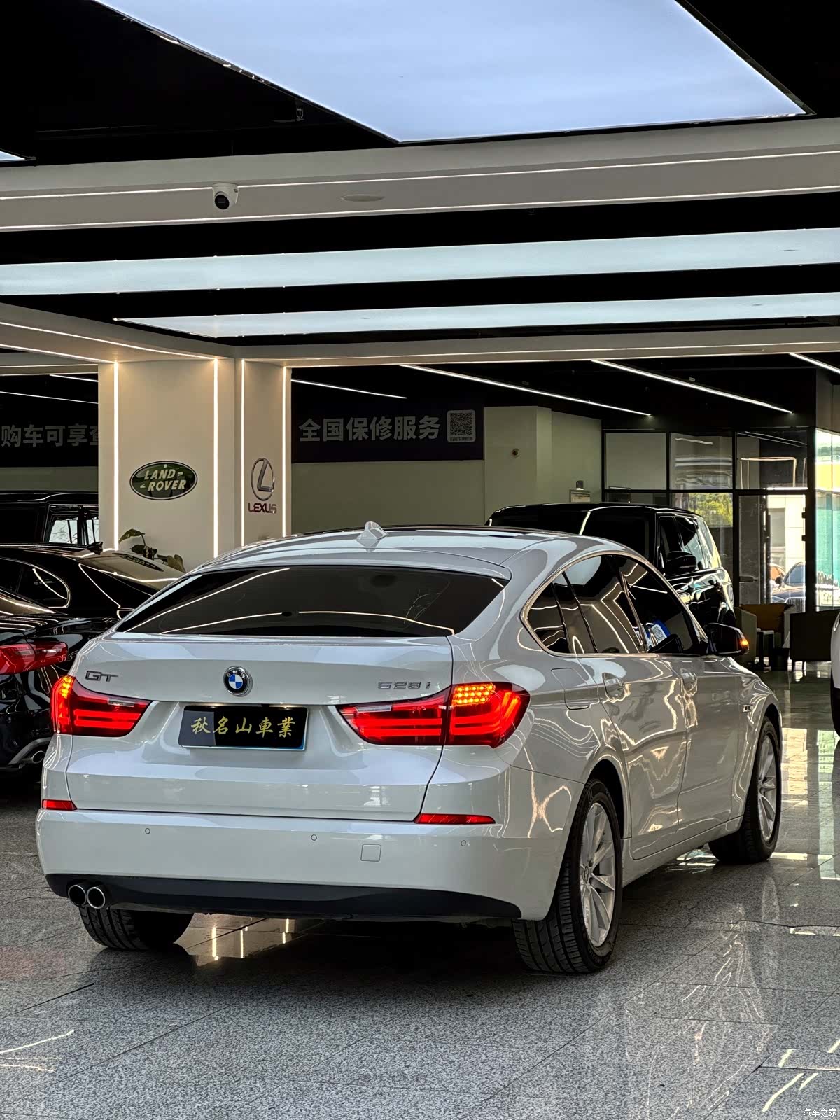 BMW 5 Series, 2016 7