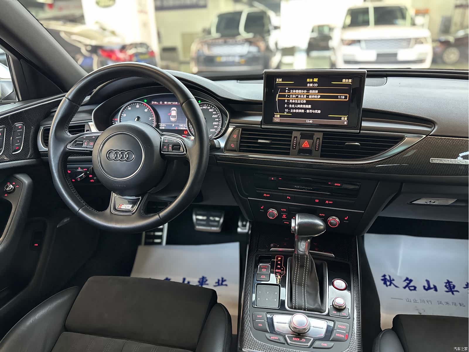 Audi S6, 2013 13