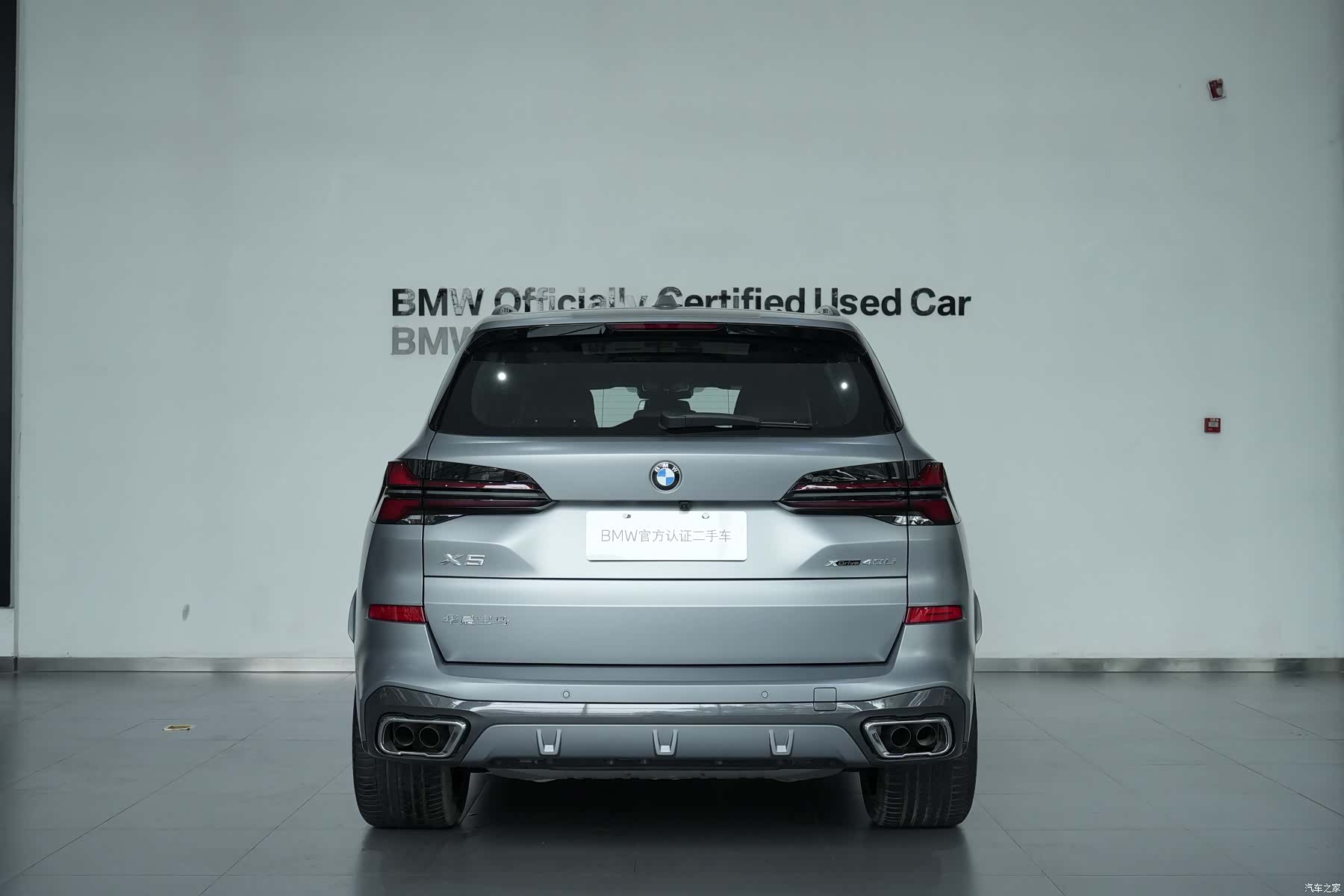 BMW X5, 2025 2