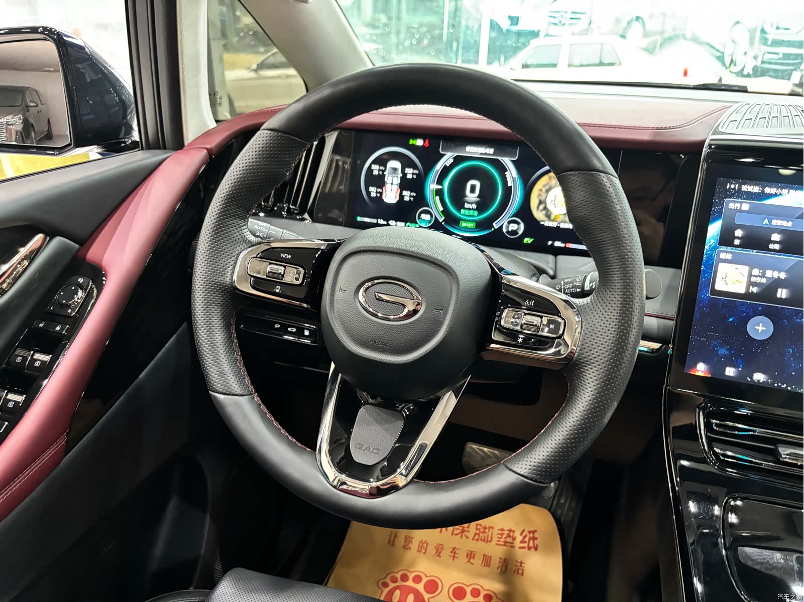 GAC E9, 2023 9
