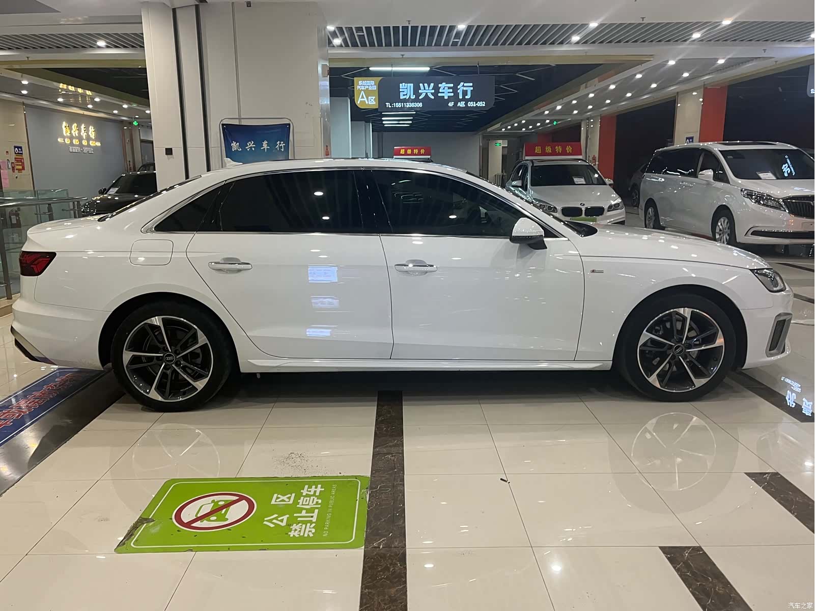 Audi A4L, 2023 7