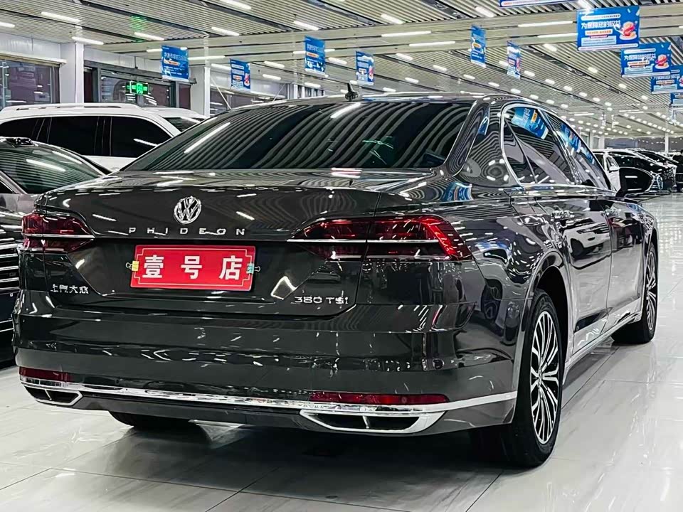Volkswagen Huiang