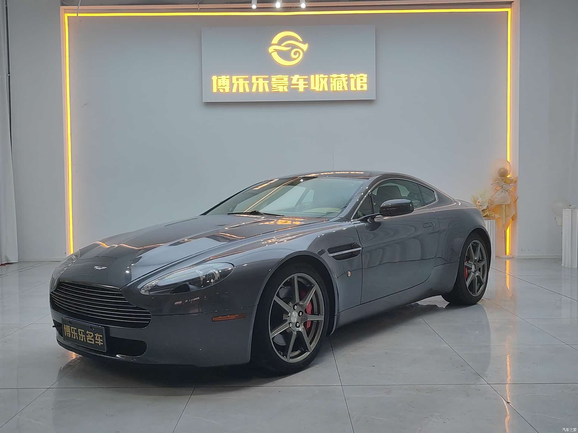 Aston Martin Vantage