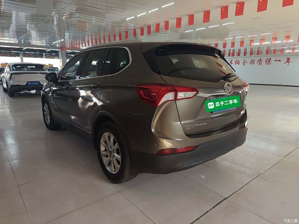 Buick Envision Plus, 2020 23