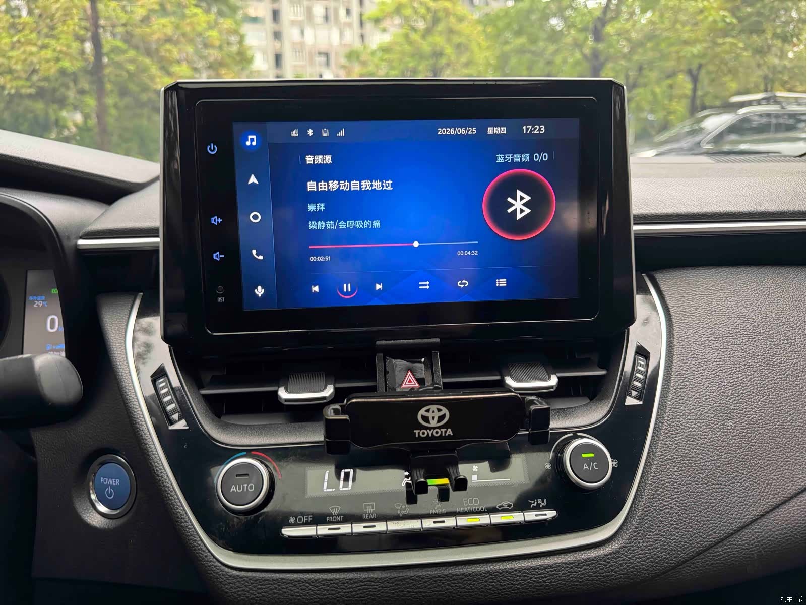 Toyota Levin, 2022 16