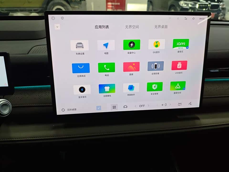 Geely Galaxy Galaxy Sparkle 8