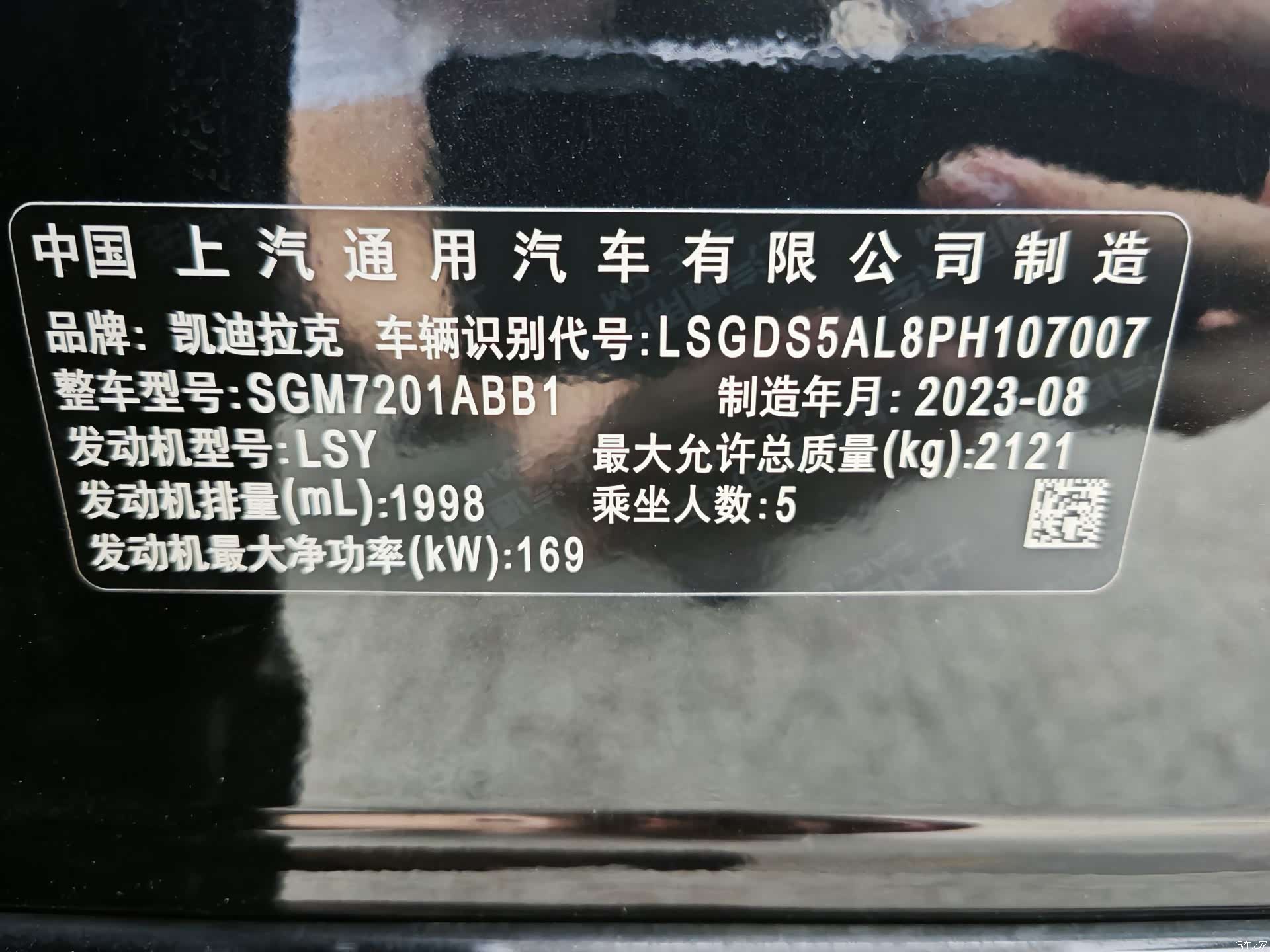 Cadillac CT5, 2023 15