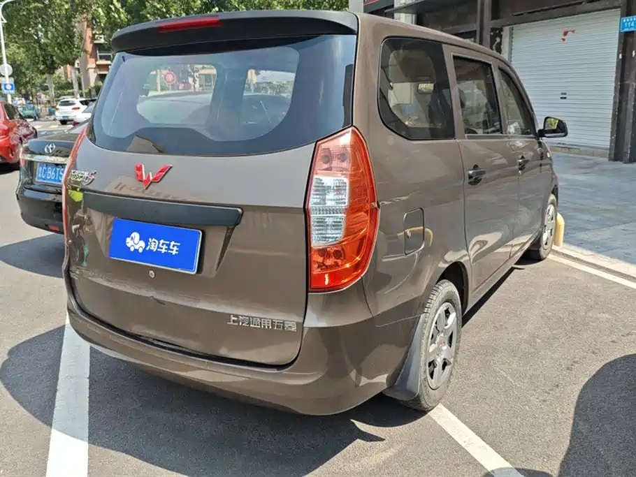 Wuling Wuling Hongguang