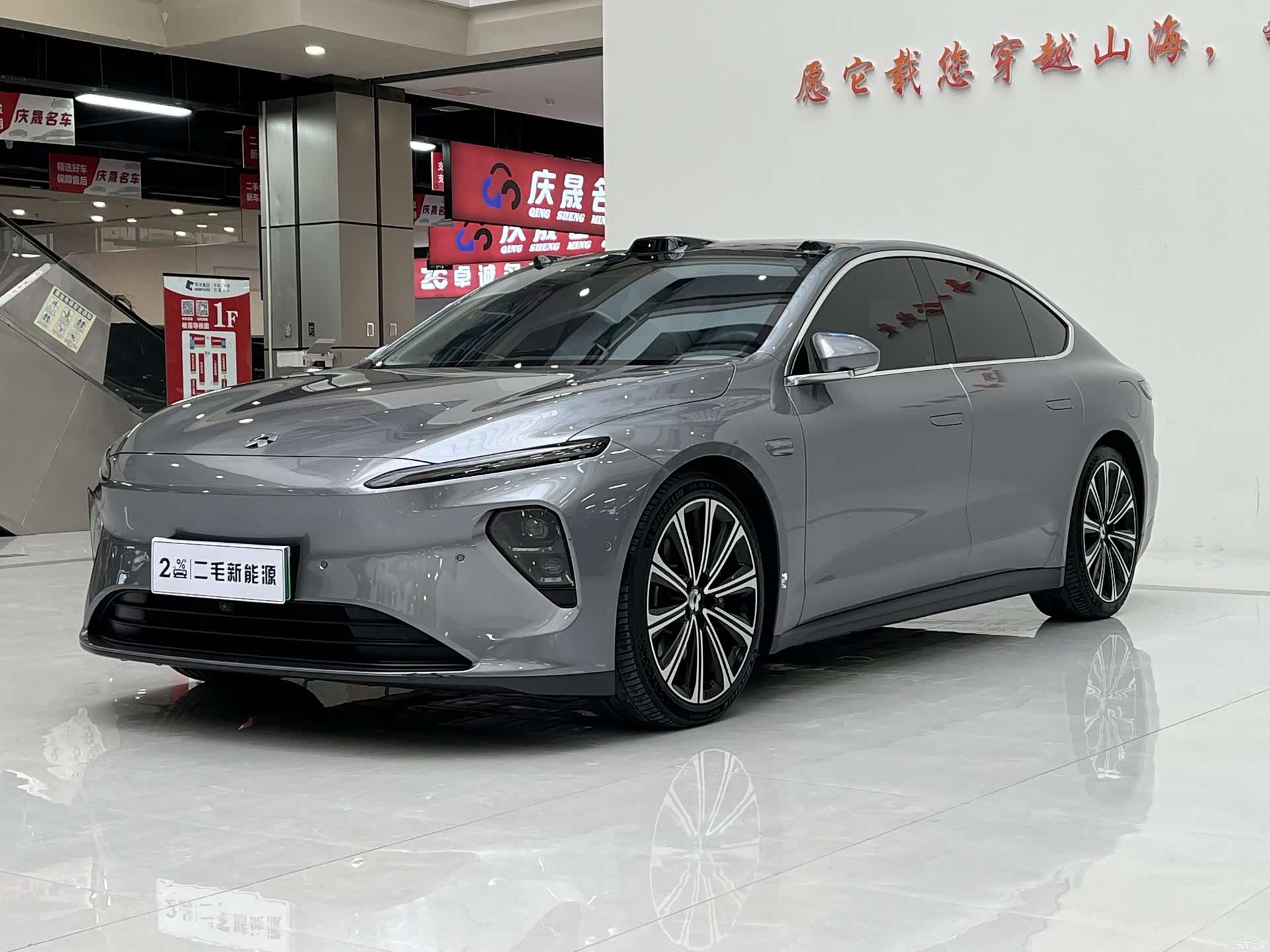 NIO ET7, 2024 1