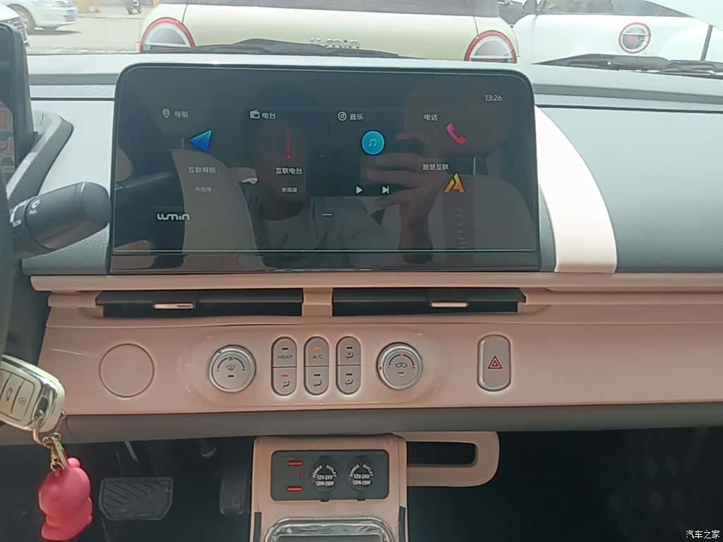 Changan Lumin, 2025 13