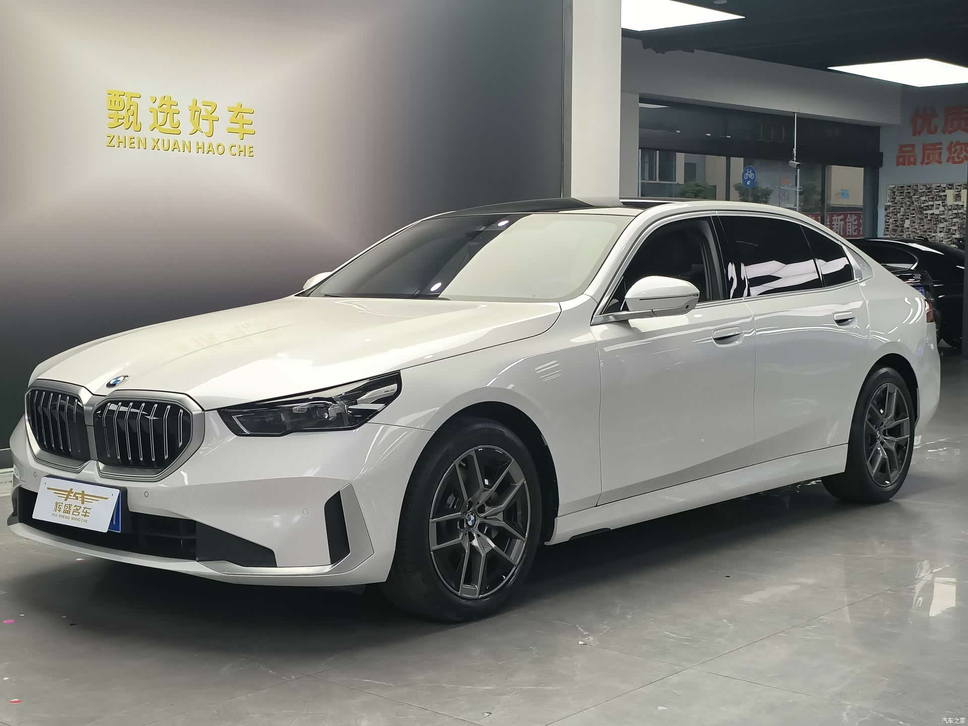 BMW 5 Series, 2025 1
