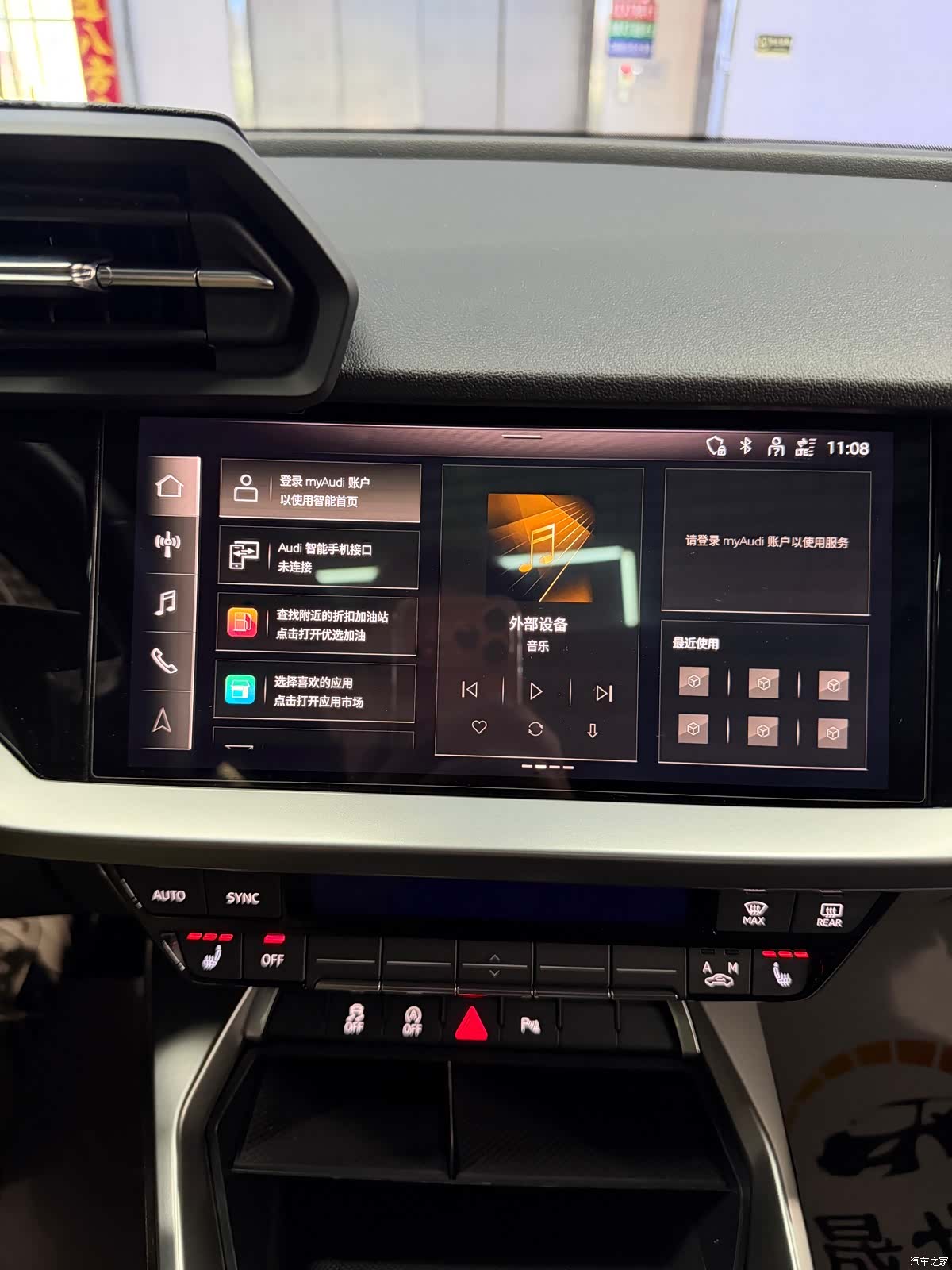 Audi A3, 2023 11