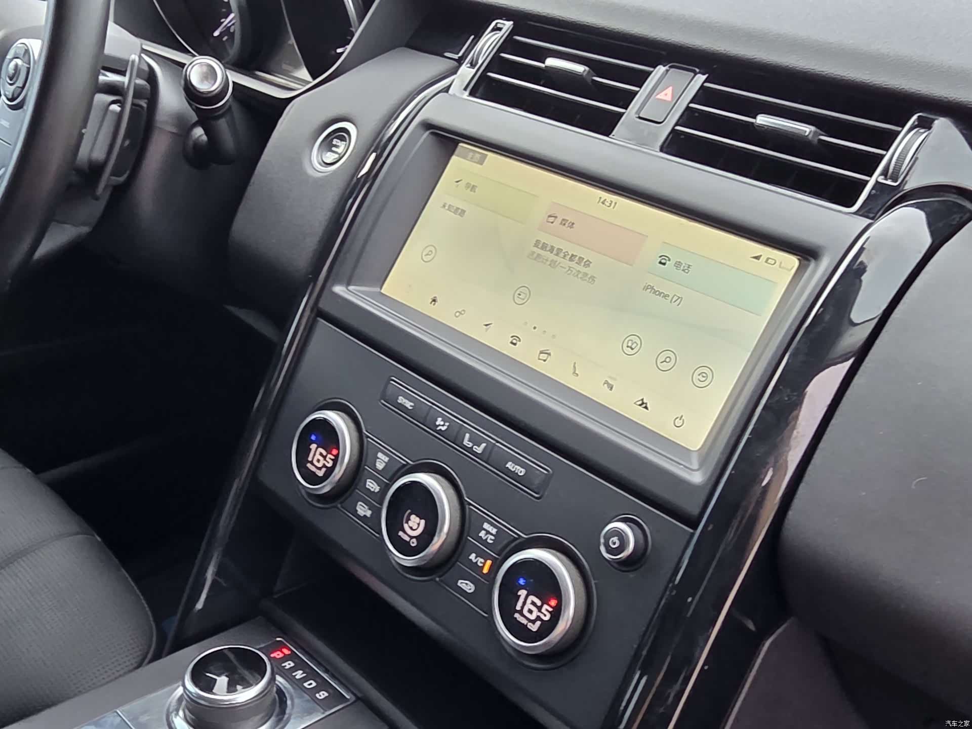 Land Rover Discovery, 2018 18
