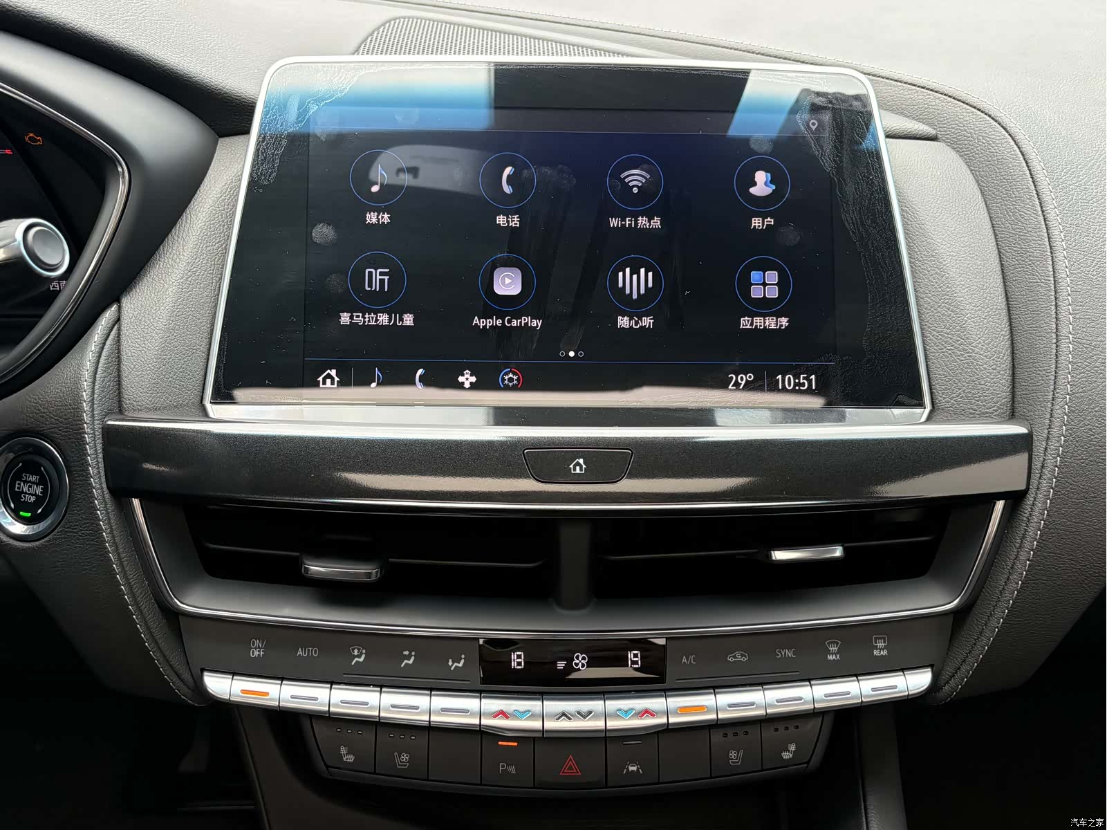 Cadillac CT5, 2023 16