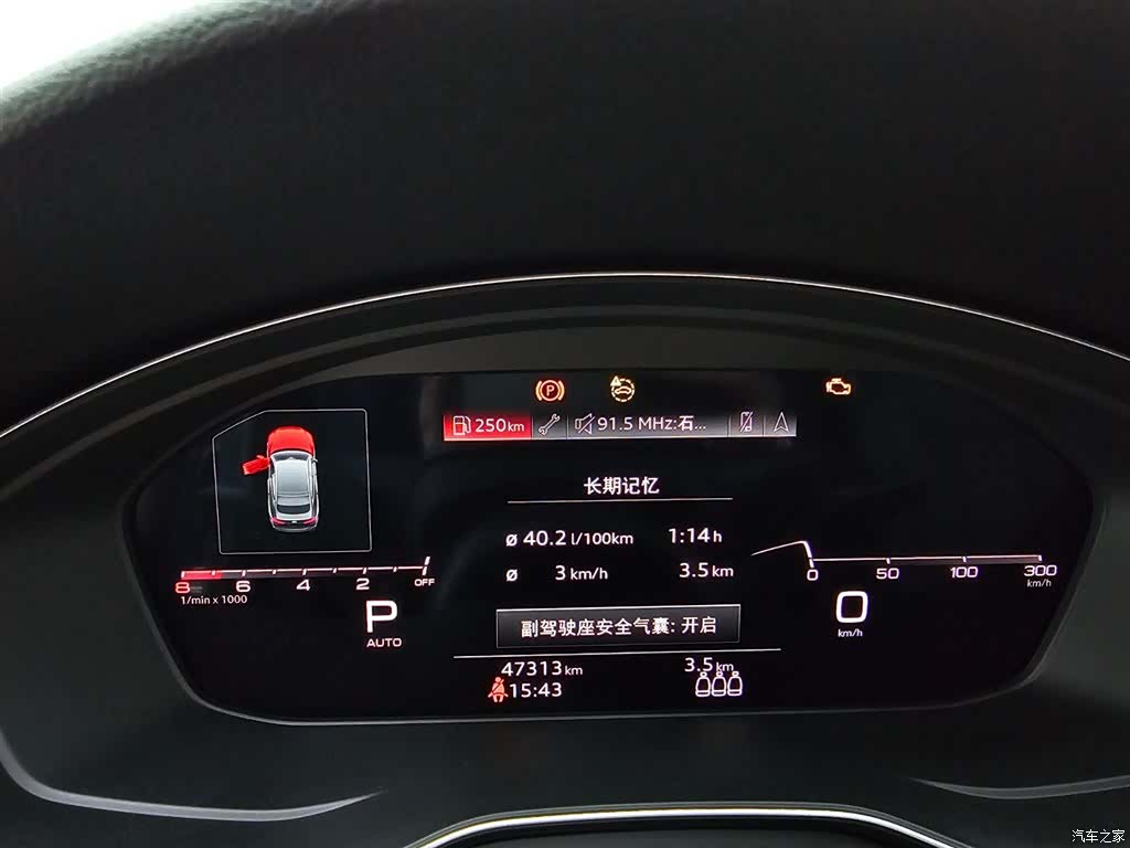 Audi A5, 2022 9