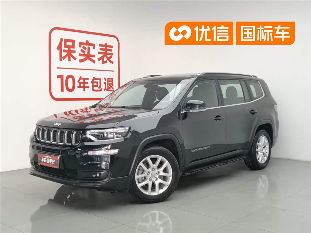 Jeep