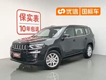 ָ�ӹ� 2018�� 2.0T ���������� ��V