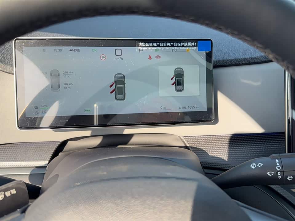 BYD Sea Lion 05 DM-i