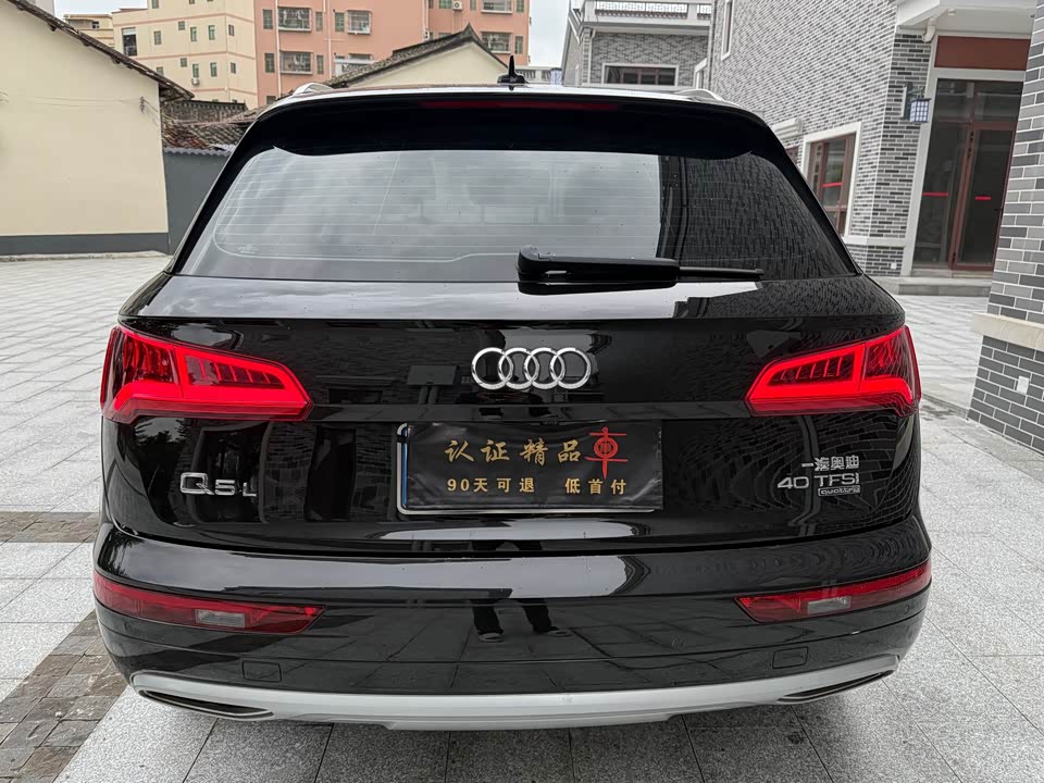 Audi Q5L