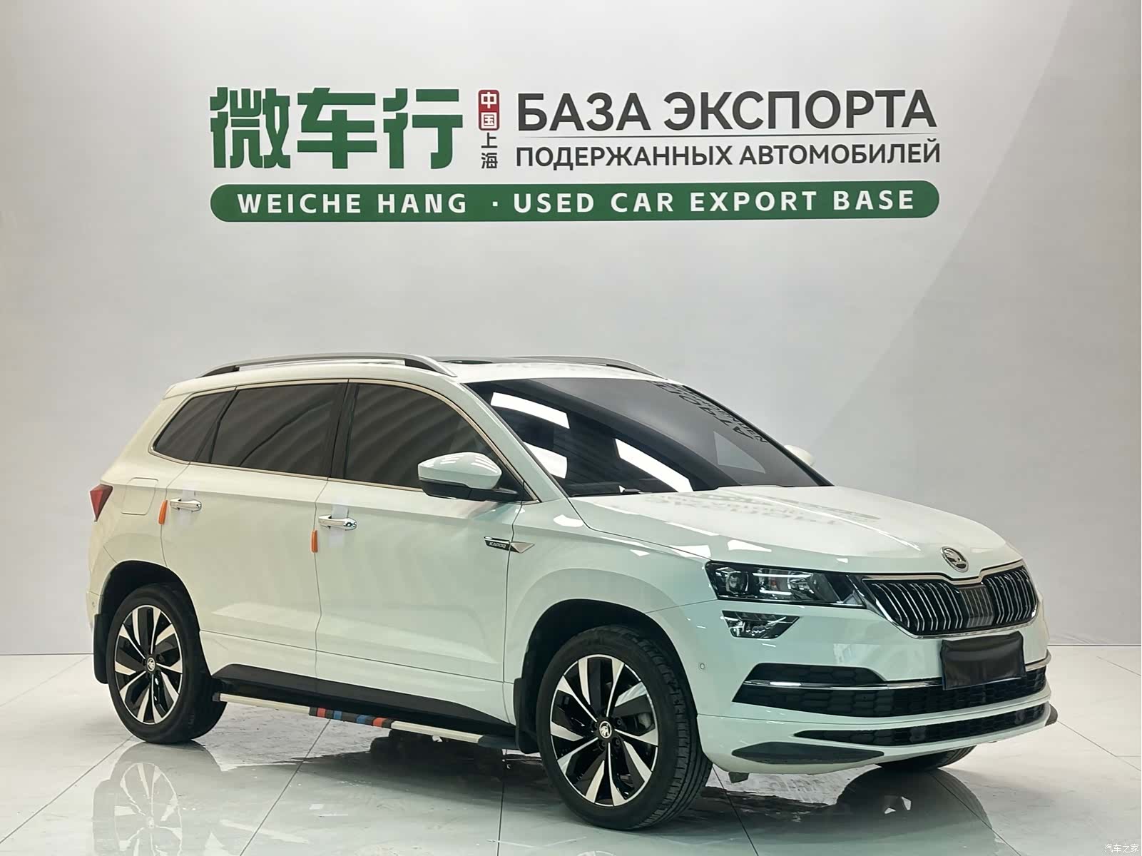 Skoda Karoq, 2022 3