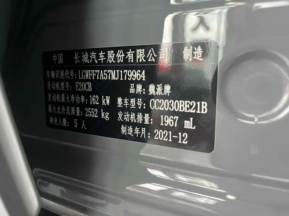 Tank 300 Tank 300