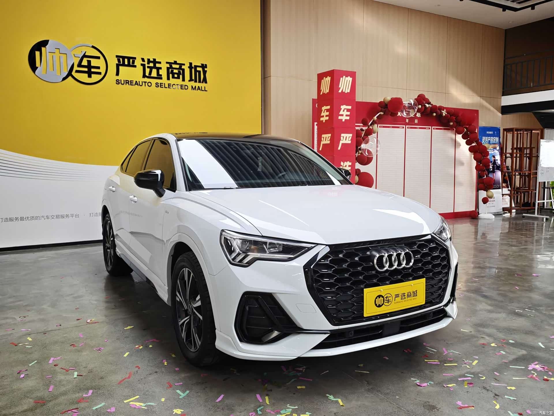Audi Q3, 2023 3