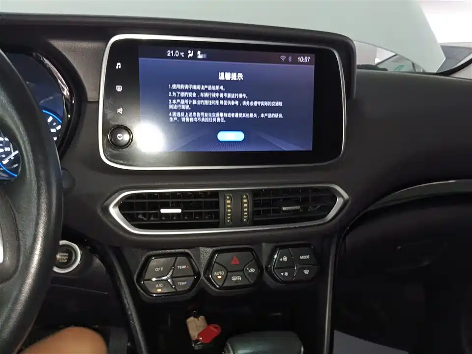 Trumpchi Trumpchi GS4 Trumpchi Trumpchi GS4