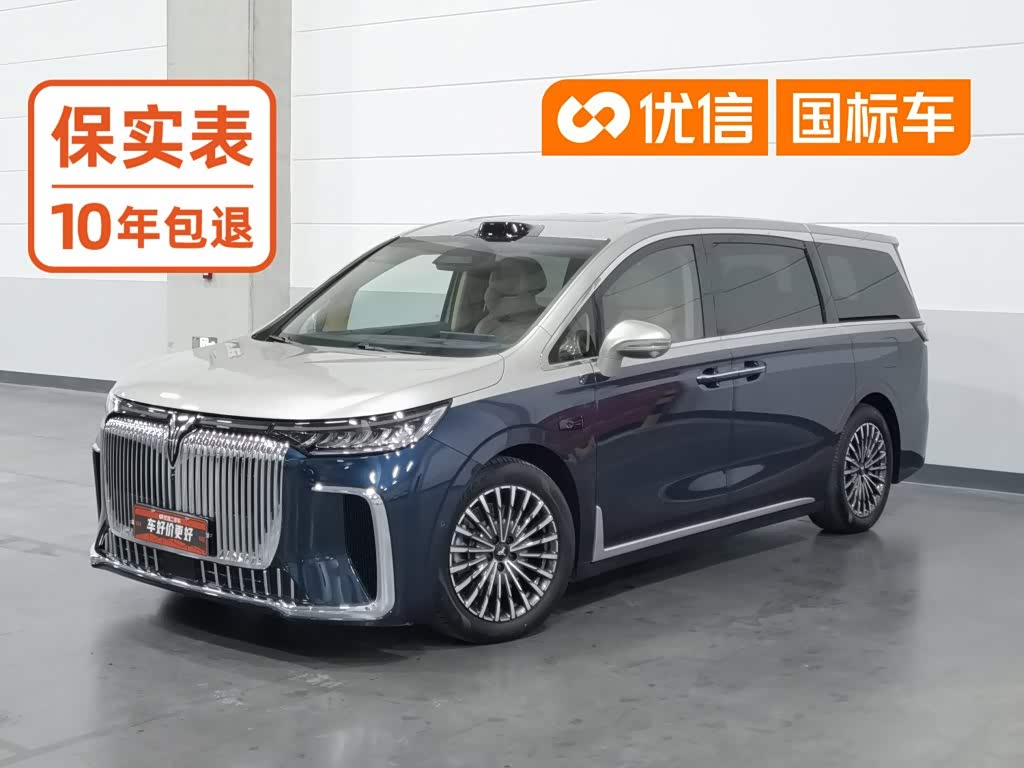 Voyah 2026 PHEV Ultra