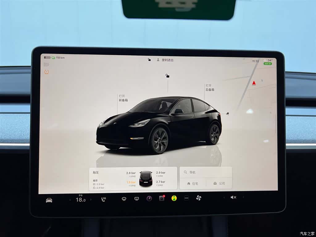Tesla Model Y, 2023 22
