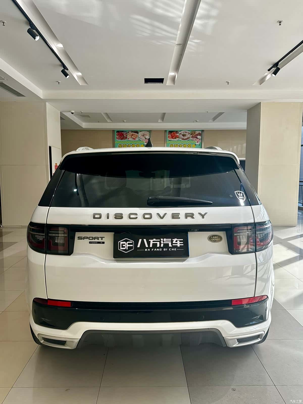 Land Rover Discovery, 2020 6