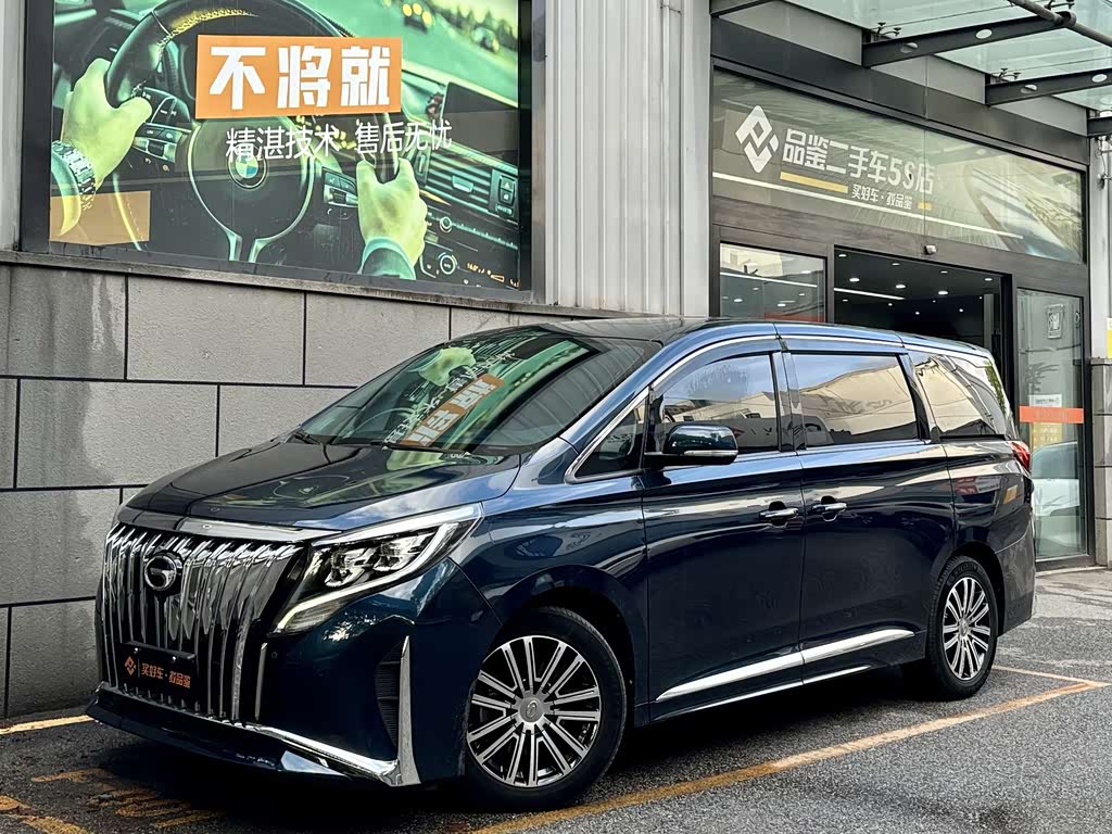 GAC M8