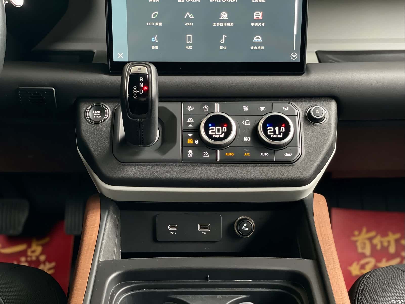 Land Rover Defender, 2023 28