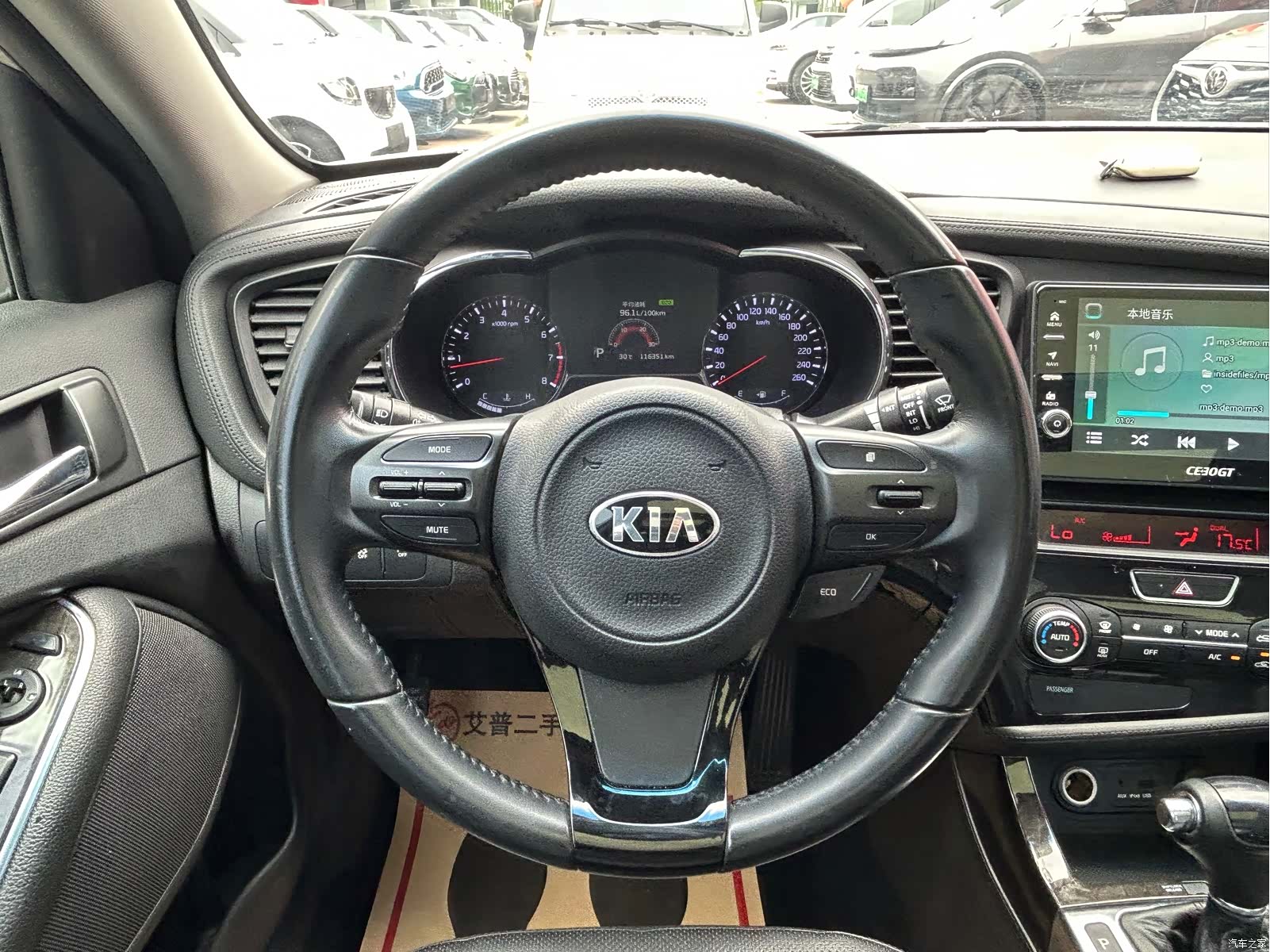 Kia K5, 2014 12