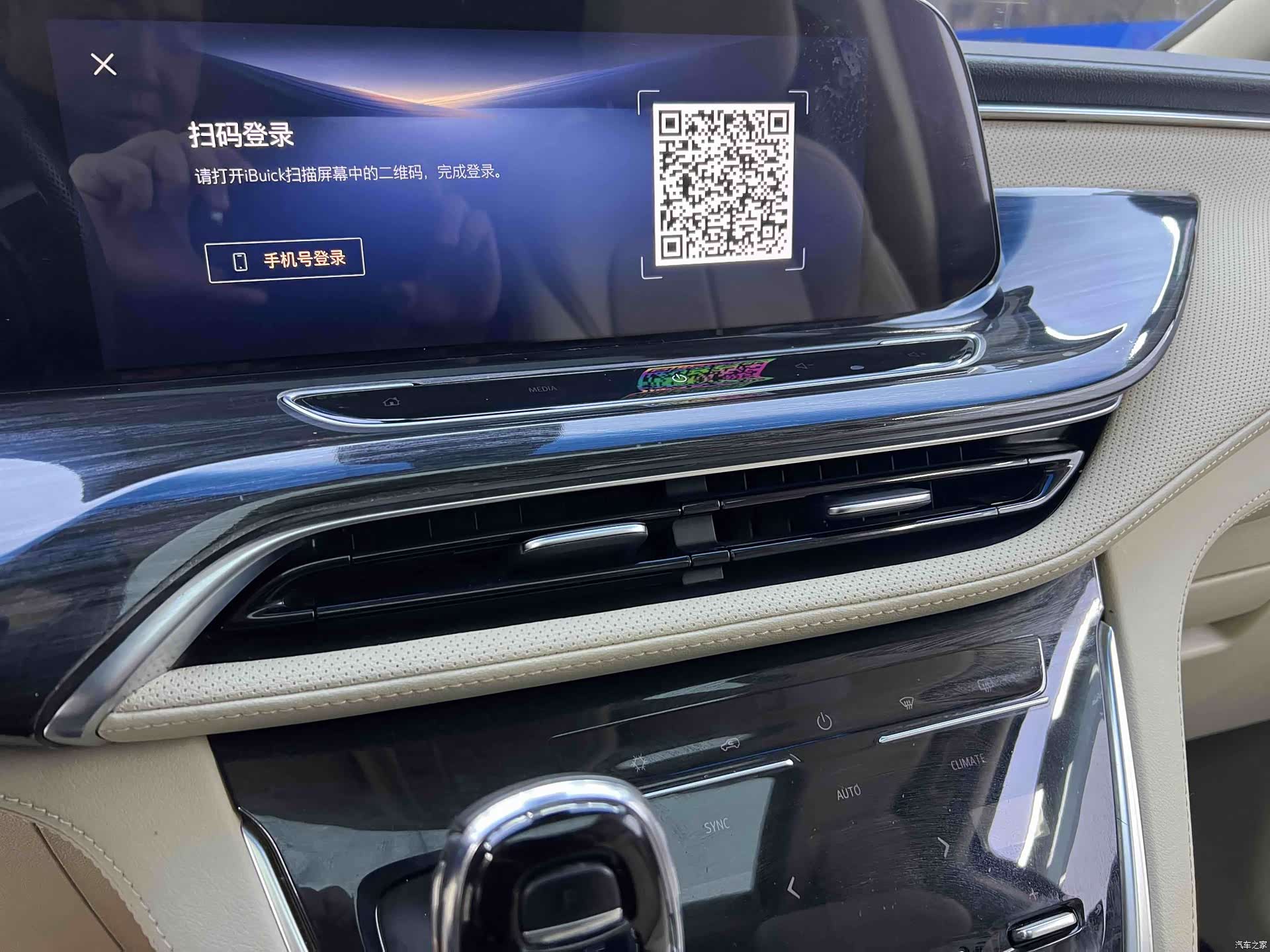 Buick GL8, 2023 16