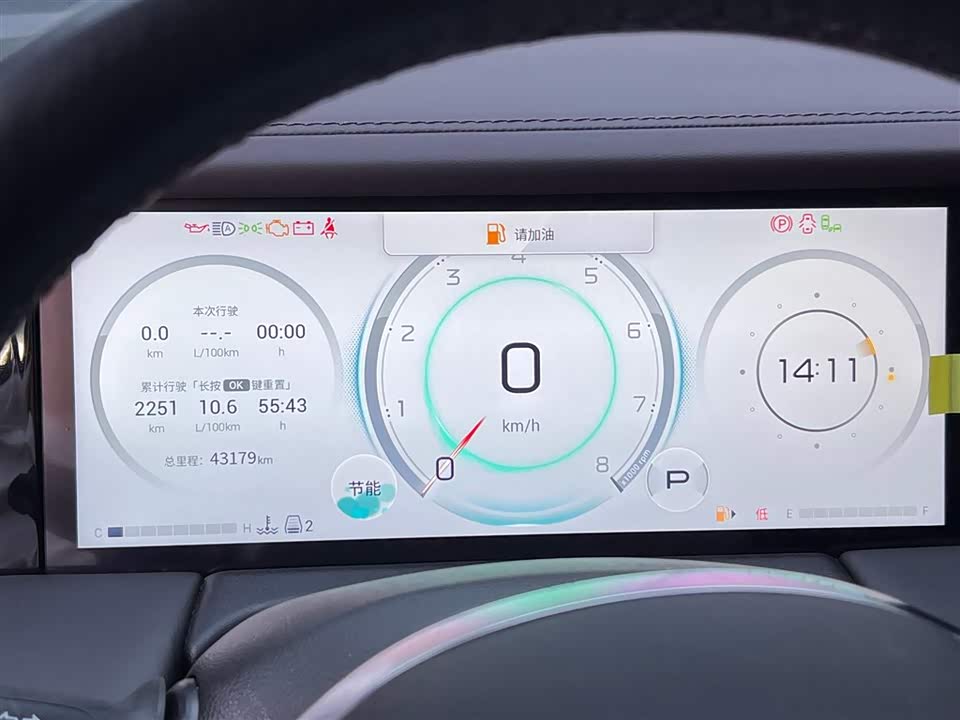 Trumpchi Trumpchi M8