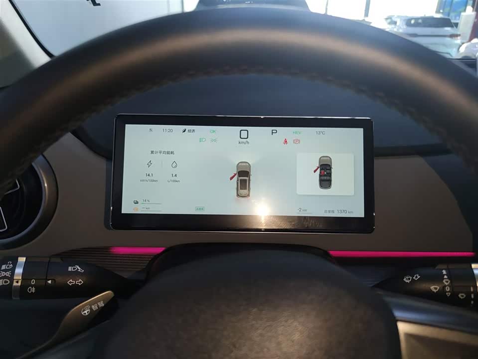 BYD Sea Lion 05 DM-i