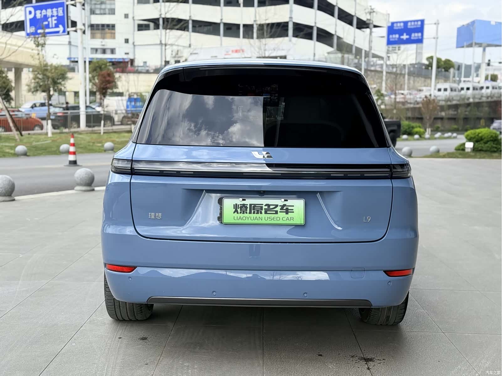 Li Auto L9, 2022 6