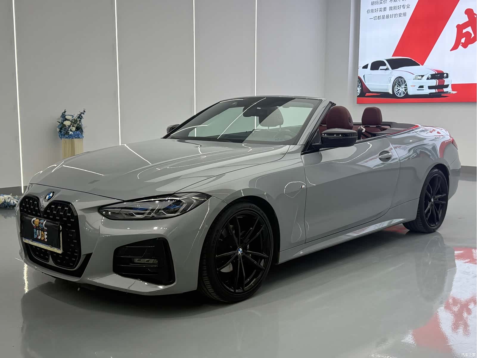 BMW 4 Series, 2023 4