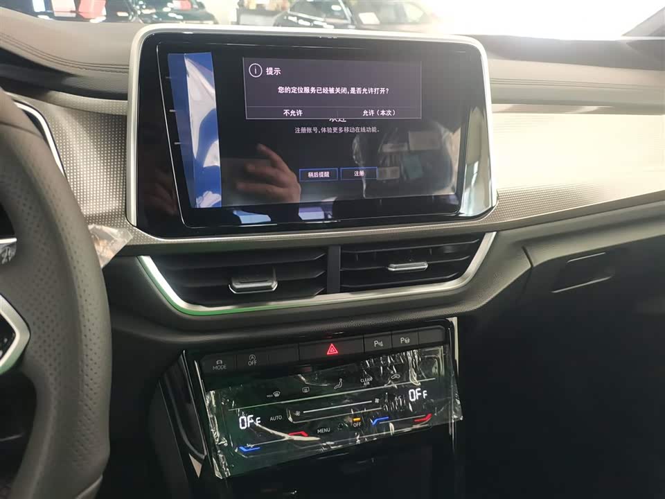 Volkswagen T-ROC exploring Songs