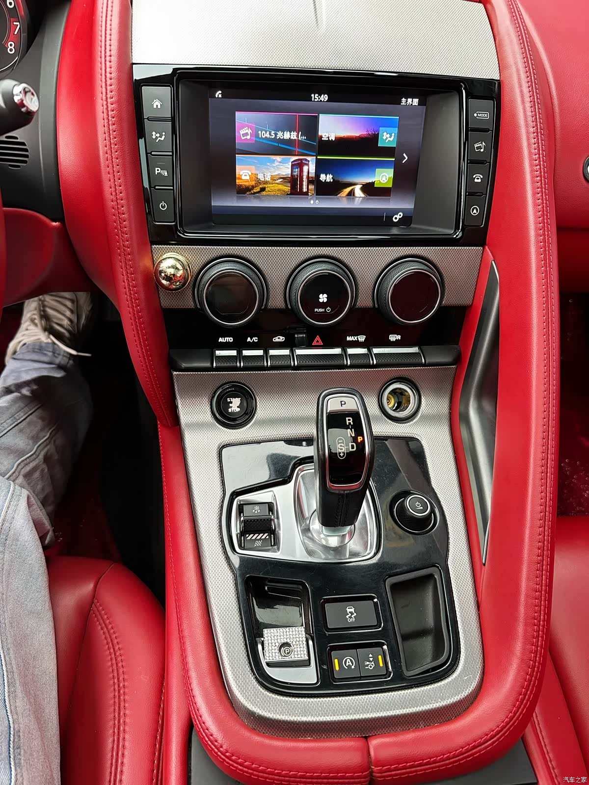 Jaguar F-TYPE, 2016 14