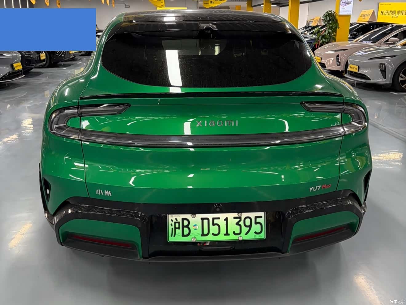 Xiaomi YU7, 2025 8
