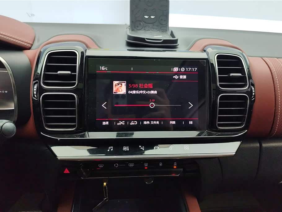 Citroen Tianyi C5 AIRCROSS