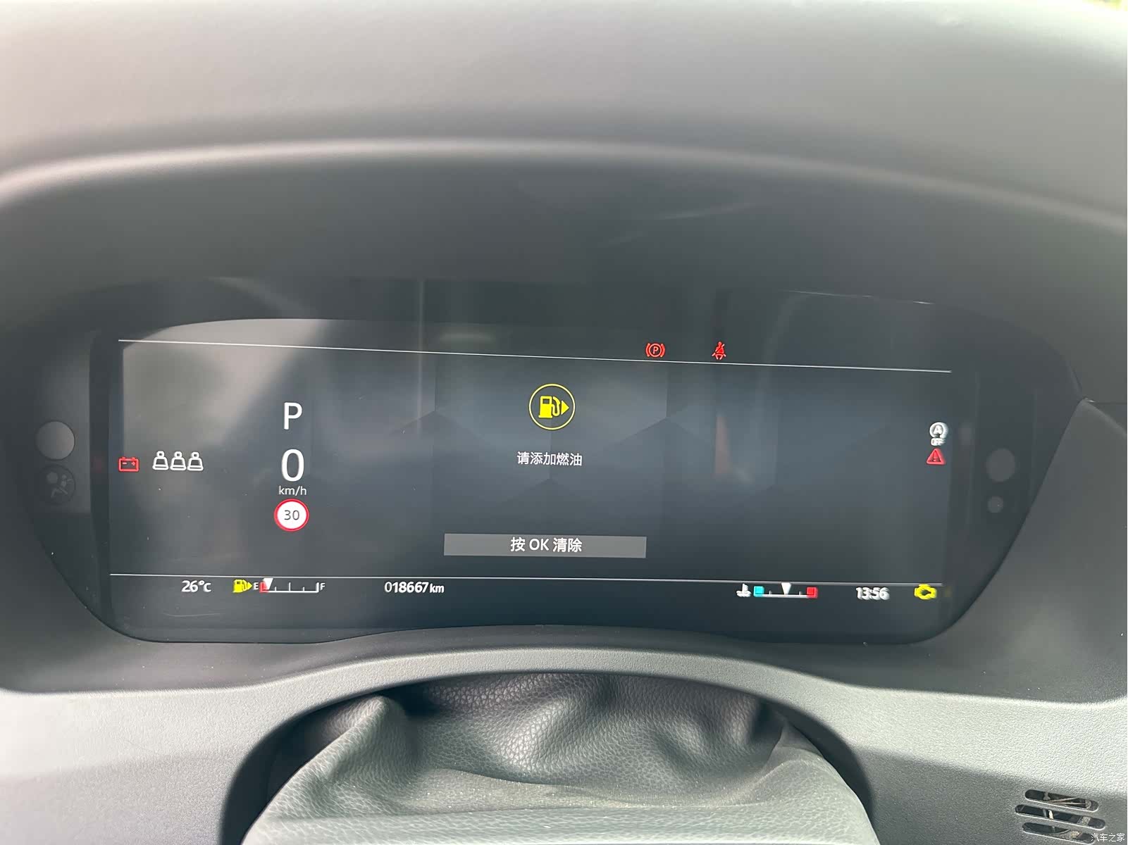 Land Rover XEL, 2025 17
