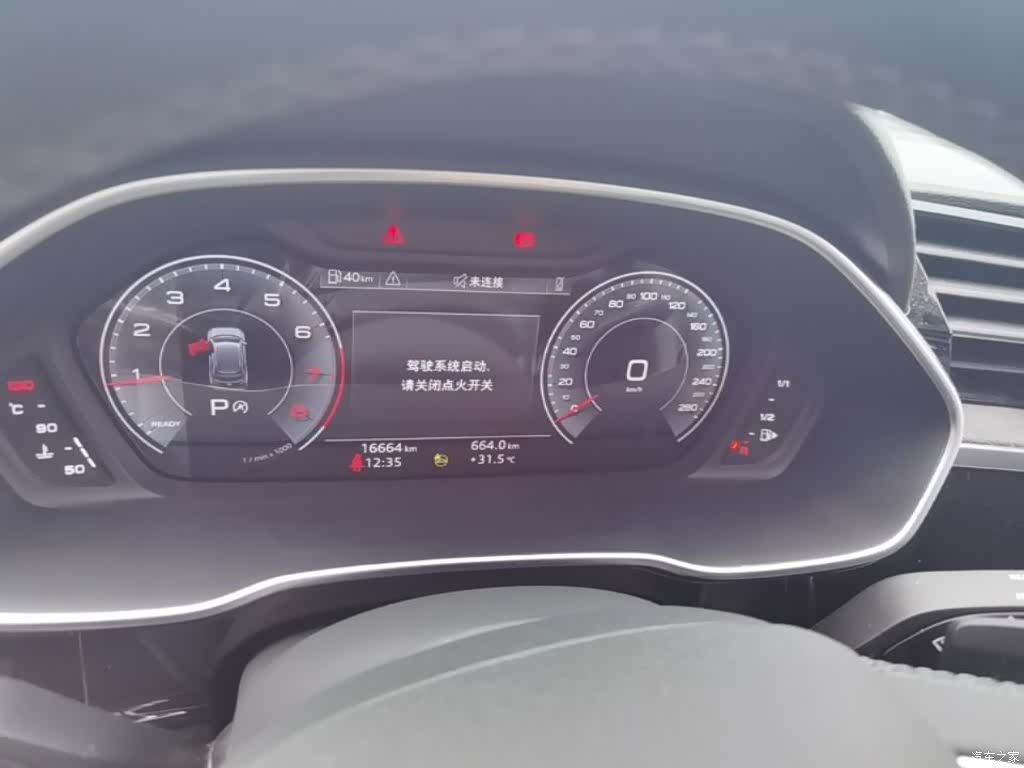Audi Q3, 2023 12